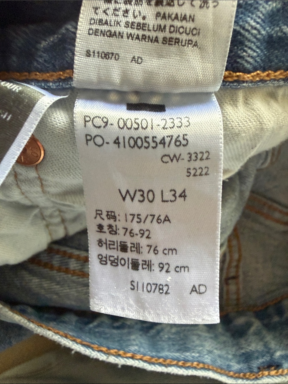 Levi's 501 ORIGINAL FIT STRETCH JEANS 00501-2333 'THE BEN'
30 x 34 - Picture 9 of 9